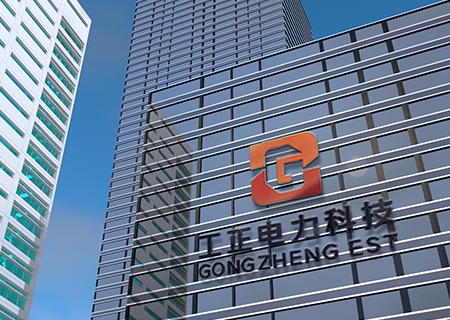 广西工正电力科技