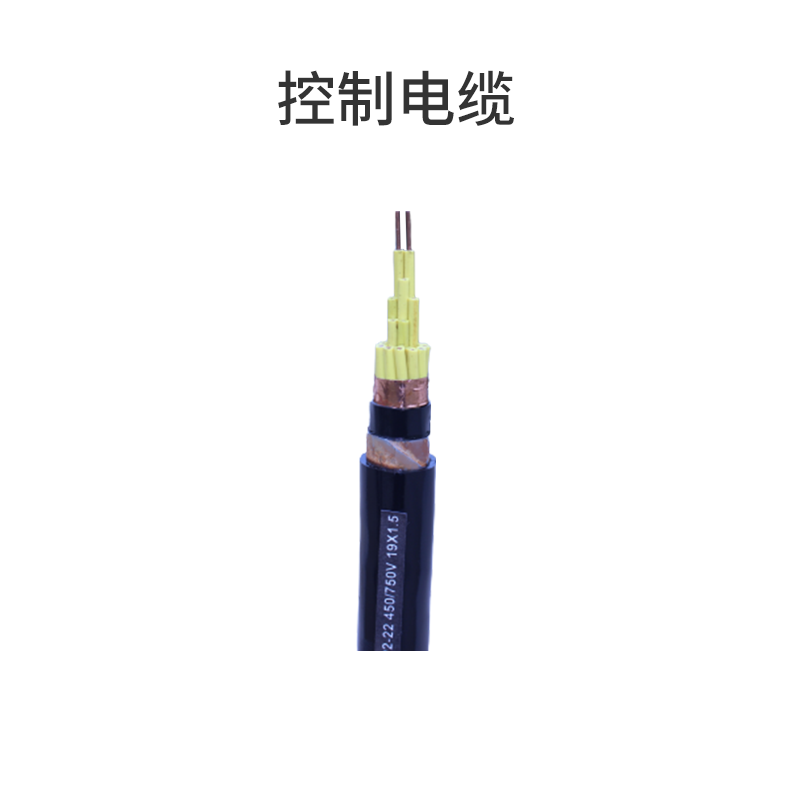 KVV-铜芯聚氯乙烯绝缘聚氯乙烯护套控制电缆