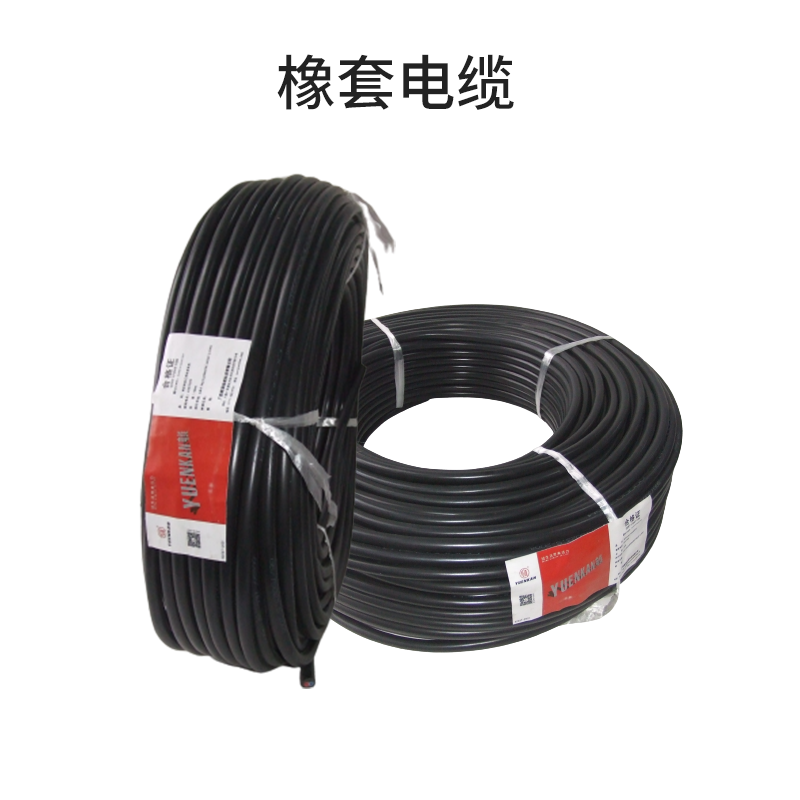 YC-450/750V-3*16橡套电缆